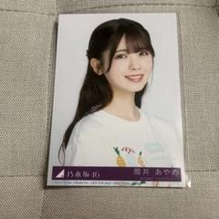 筒井あやめ フォトアルバム 生写真まとめ売り 乃木坂46 筒井あやめ 生写真 まとめ売り6枚 - メルカリ