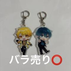 あっきぃ ちぐさくん キーホルダー