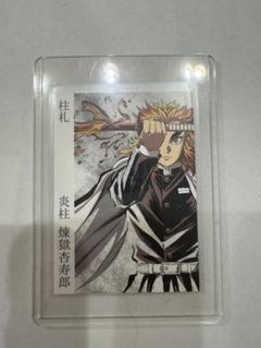 2025年最新】煉獄杏寿郎 柱展の人気アイテム - メルカリ