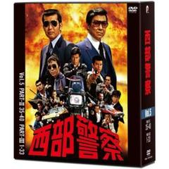 【美品！！・プレミア価格】西部警察DVD全巻セット Amazon.co.jp: 西部警察 PART-I SELECTION [レンタル落ち] 全18