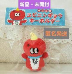 ◢ エンゲージキス モアプラスマスコット 10個セット 2025年最新】ぬいぐるみ・マスコットの人気アイテム - メルカリ