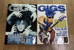 GLAY 月刊ギグス 2冊
