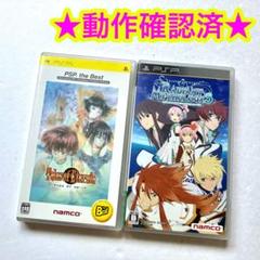 PSP テイルズ オブ エターニア レディアント マイソロジー3