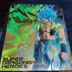 スーパードラゴンボールヒーローズ