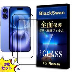 iPhone 16 保護シール スマホ保護フィルム ガラスフィルム フイルム