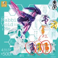 2025年最新】RABBIT voidの人気アイテム - メルカリ