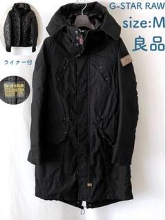 【超目玉枠】 中綿ライナー付 モッズコート DENIM RAW G-STAR 良品 M メルカリ - ジャケット・アウター