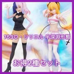 2025年最新】2．5次元の誘惑にの人気アイテム - メルカリ