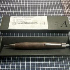 クラフトA CraftA 　MP201　リンゴ0.5mm　(専用) クラフトエー シャーペン Craft A MP201 0.5mm 林檎 新型 - メルカリ