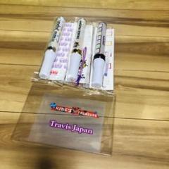 Travis Japan トラジャ ぷれぜんと ペンライト - メルカリ