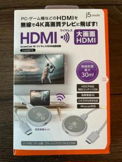 j5create HDMI Wireless Adapter JVAW75