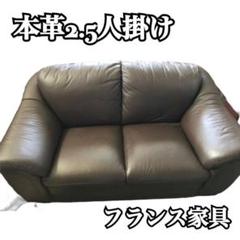 く日はお得♪ T8645☆IDCソファ詳細画像確認用 - ラブソファ