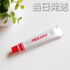 アポバスターF未開封6本 徐々に値下げ メルカリ便発送 アポバスターf新品未開封 - メルカリ