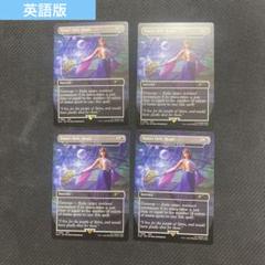 値下 MTG ユウナの魔法「ホーリー」 虹色の終焉 英語版 4枚