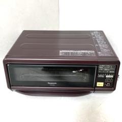 ●動作品 パナソニック スモーク&ロースター NF-RT1000 けむらん亭 パナソニック スモーク＆ロースター けむらん亭 NF-RT1000-T