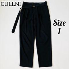 2025年最新】CULLNI スラックスの人気アイテム - メルカリ