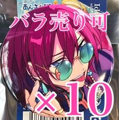コレクション缶バッジ 2024 Jul July Idle 七種茨4点 コレクション缶バッジ idol 七種茨 2024 July コレ缶 ぱしゃっつ