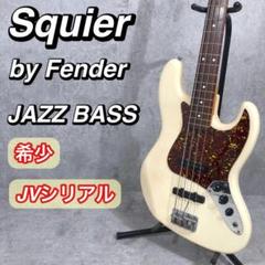 ジャパンビンテージ Squier Fender Jazz Bass JVシリアル 1982 Squier/Fender JV 62 Jazz Bass, Sunburst – Andy Baxter