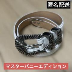 マスターバニー　レディース　ベルト
