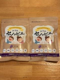 値下げ不可　セノッピー　グミ　30粒　ぶどう味×4 セノッピー グミ ぶどう味 4袋 - メルカリ