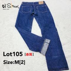 日本製✨orSlow/オアスロウ　lot105/セルビッチ/赤耳　デニム 美品 orSlow/オアスロウ lot105/セルビッチ/赤耳 デニム - メルカリ