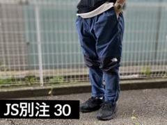 THE NORTH FACE PURPLE LABEL Indigo Mountain Wind Pants / ザ