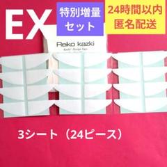 2025年最新】かづきれいこ テープの人気アイテム - メルカリ