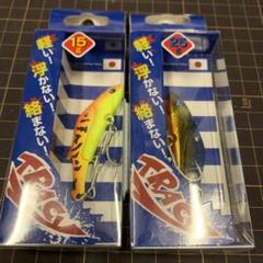 ブルーブルー シャルダス ナレージ トレイシー