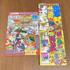 ポケモンバトリオゼロの中古 未使用品 メルカリ