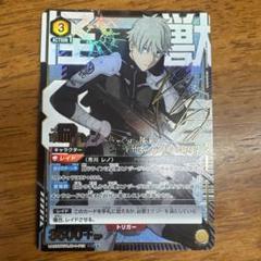 市川レノ SR★★ 星2 パラレル 市川レノ SR 星2 パラレル