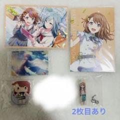 プロセカ　色紙　花里みのり　まとめ売り！8点 プロセカ 色紙 花里みのり まとめ売り！8点 - メルカリ