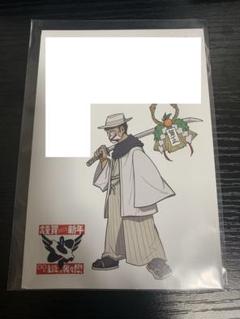 【ラッピング不可】 我々だ 年賀状 ひとらんらん - メルカリ その他