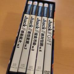 .hack // GIFT & PS2ソフトセット