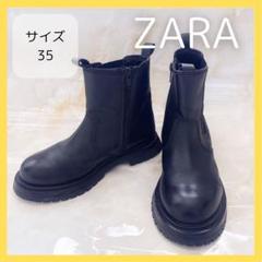 【人気】定番 美品 ZARA レザー サイドゴアブーツ 35 ブラック