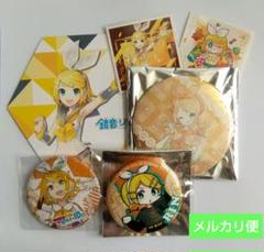 2025年最新】39culture 缶バッジ 鏡音リンの人気アイテム - メルカリ