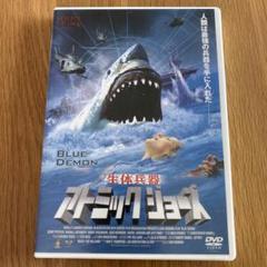 【新品未開封】ジョーズ 25周年記念コレクターズ・エディション [DVD] Amazon.co.jp: ジョーズ 25周年記念 コレクターズ・エディション