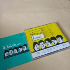 2025年最新】浜村美智子の人気アイテム - メルカリ