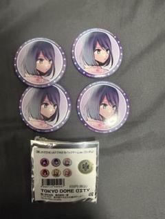 黒川あかね 推しの子 the last stage 缶バッジ キャラクターver