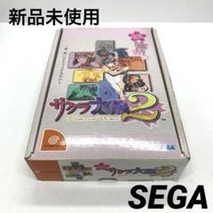 2025年最新】サクラ大戦2 ドリームキャストの人気アイテム