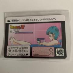 超レア　当時物　ドラゴンボール　カードケース　カードダス 超レア 当時物 ドラゴンボール カードケース カードダス - メルカリ