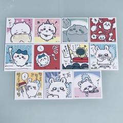 ちいかわ シールコレクション 11枚セット