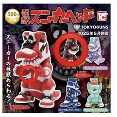 2025年最新】TOKYOGUNSの人気アイテム - メルカリ