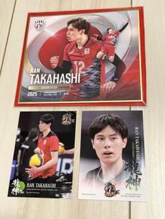 【3時間限定値下げ❗️】高橋藍　トレカ　スーパーレア　直筆サイン入り 高橋藍 サイン入り レア バレーボールカード 12 ウエハース