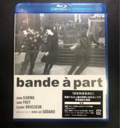新品未開封 ジャン=リュック・ゴダール はなればなれに Blu-rayのサムネイル