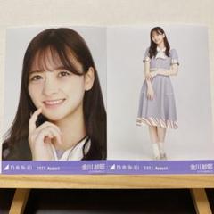 乃木坂46 2021.August 27th制服 生写真 金川紗耶 ヨリ、ヒキ
