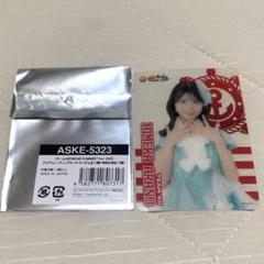 SKE48 サマーツアー クリアトレカ 荒野姫楓 ノーマル
