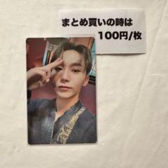 SEVENTEEN セブチ スングァン　直筆サイン　FML SEVENTEEN スングァン サイン - メルカリ
