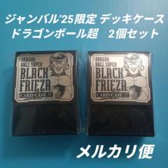⚪︎新品未使用　デュエルマスターズ スーパービクトリーデッキ　3個　絶版 楽天市場】タカラトミー DM スーパービクトリーデッキ