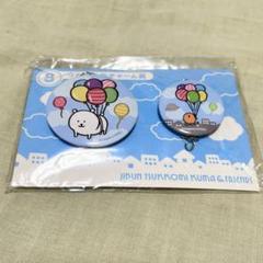 自分ツッコミくま　ポップ缶バッジ　7点セット POPBOX info on X: 