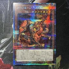 焔征竜ーブラスター 焔征竜ブラスター クオシク 25th - メルカリ